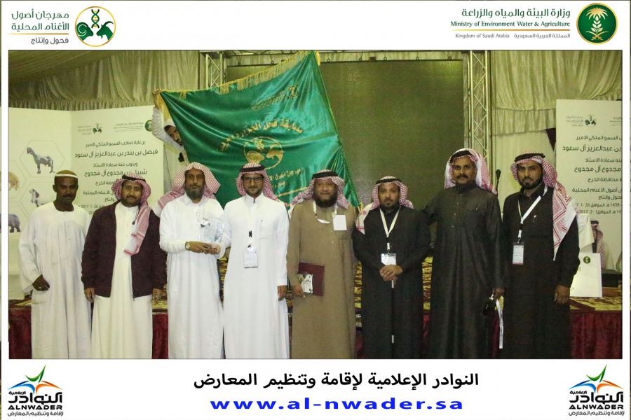 فعاليات مسابقة فحل الجزيرة لأغنام الحريات والماعز الحجازي لعام 1438 هجري 2017